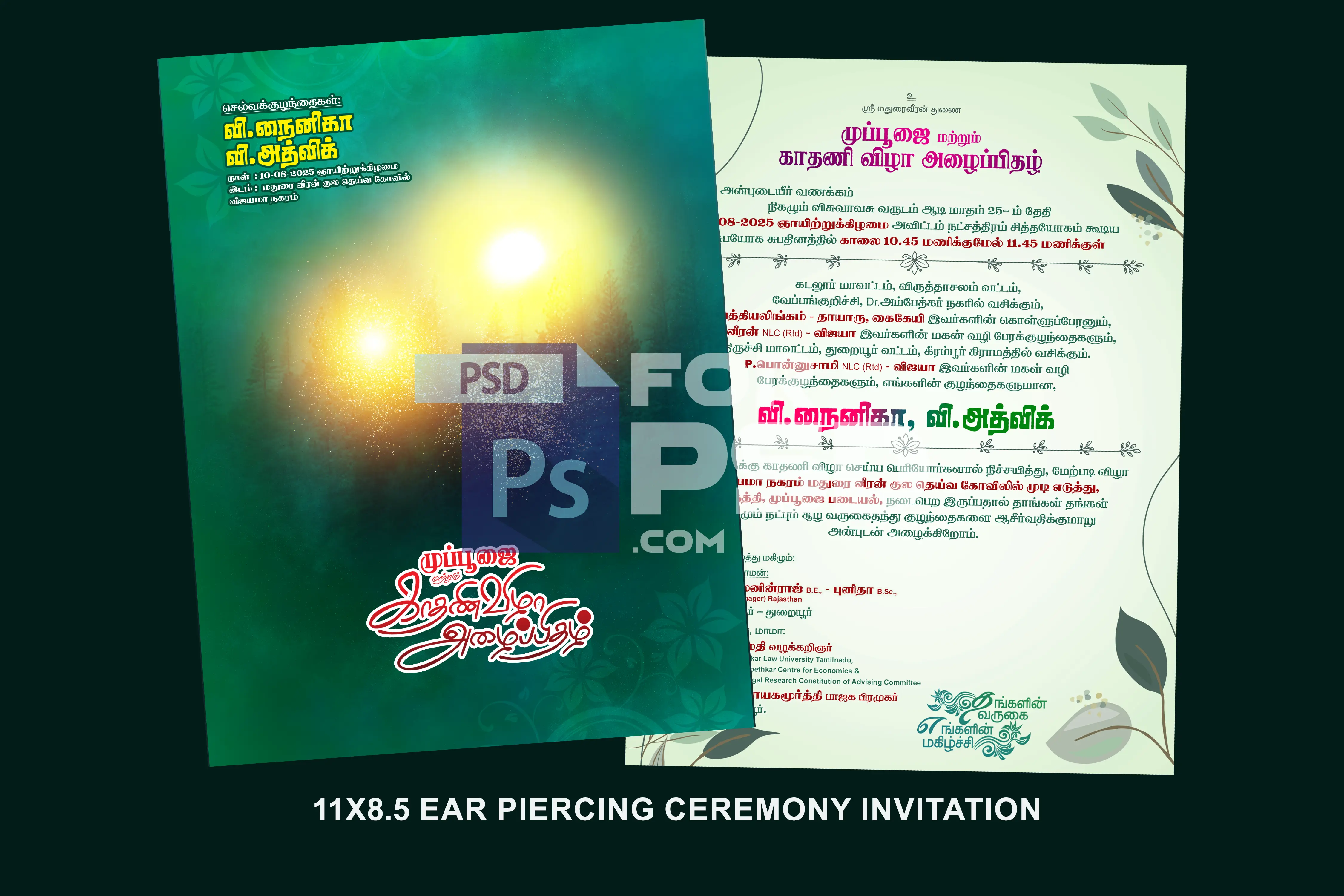 Image Preview